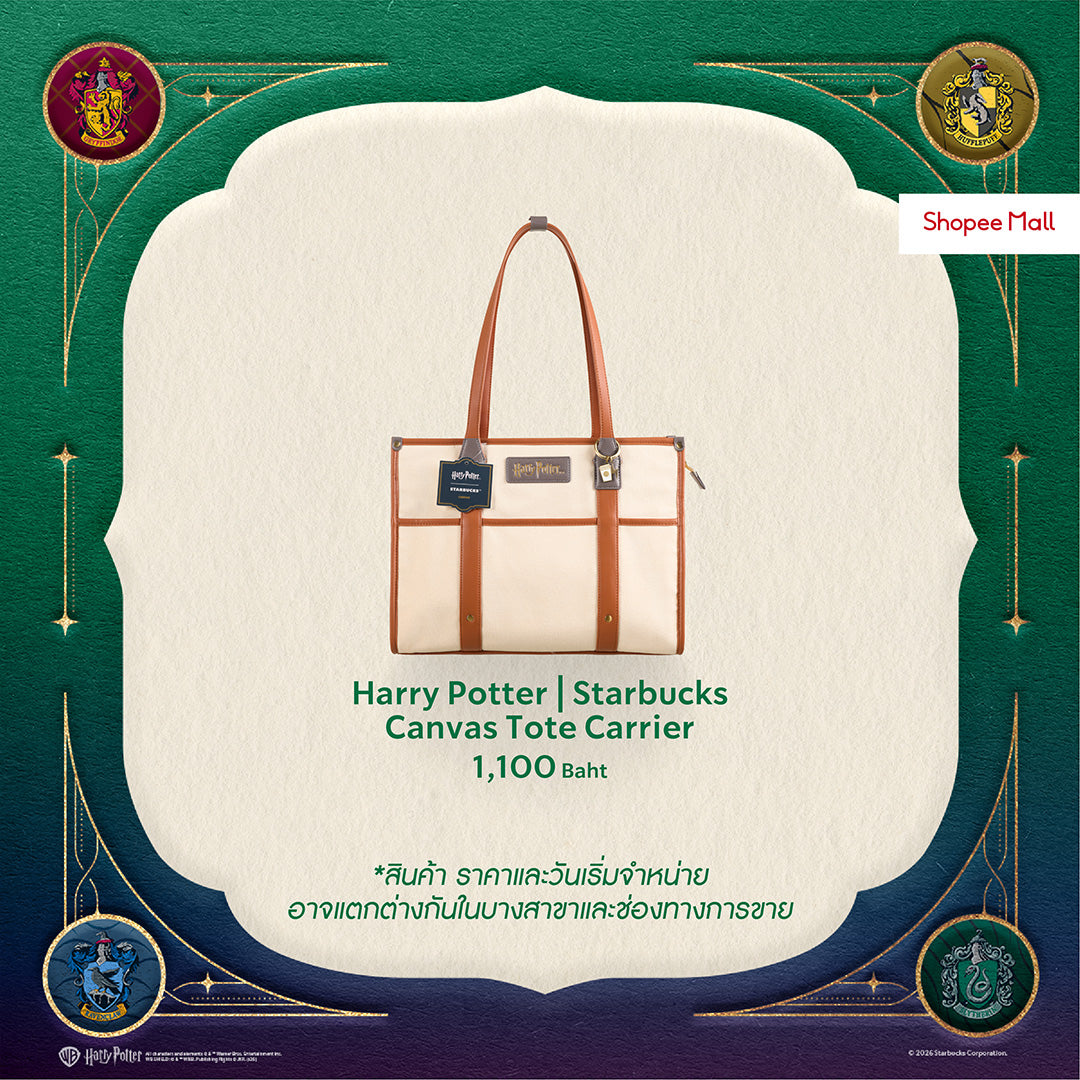 Starbucks x Harry Potter Canvas Tote Carrier
