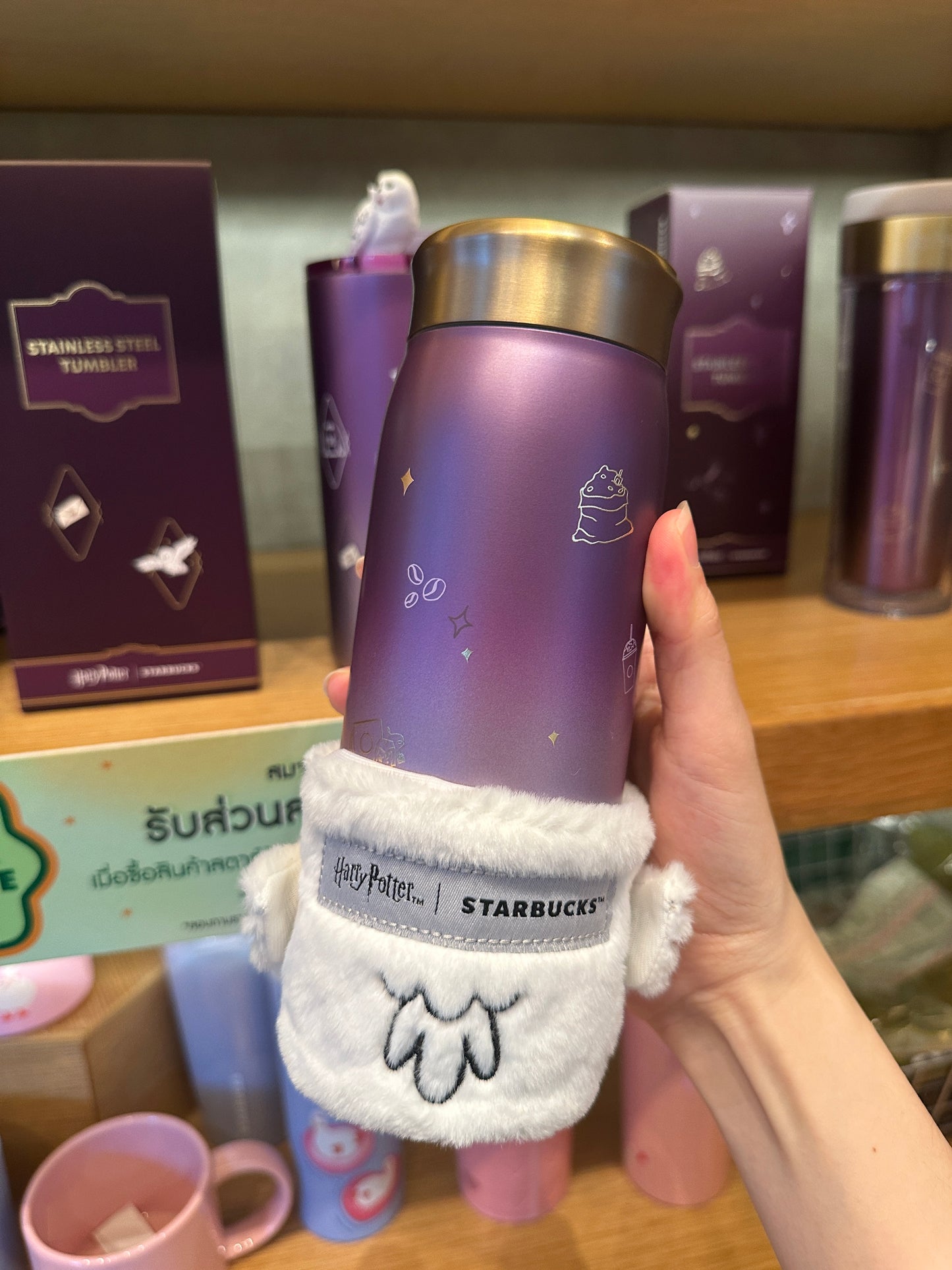Starbucks x Harry Potter Purple SS Tumbler with Owl Sleeve 12oz