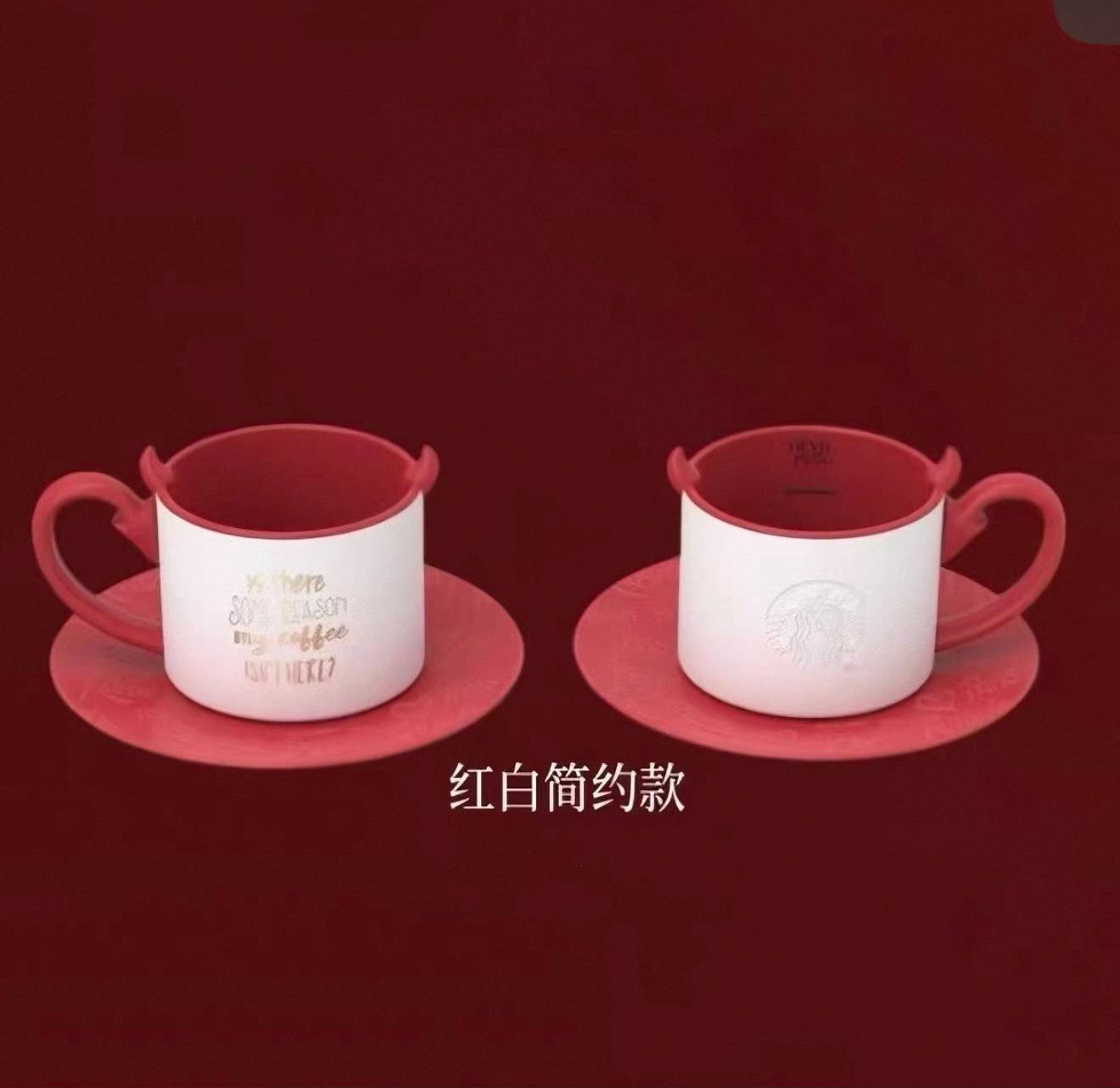 Starbucks x The Devil Wears Prada White nd Red Mug 390ml