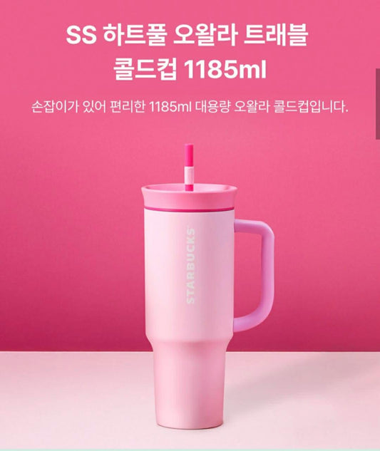 Starbucks x Owala Pink Valentine Collection Korea 40oz