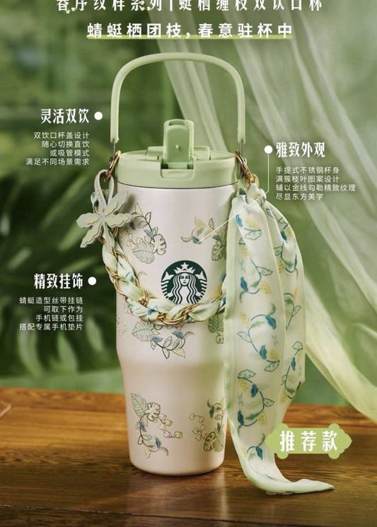 Starbucks Blessings Spring Stainless Steel Double Drinking Cup with Silk Scarf 930ml
