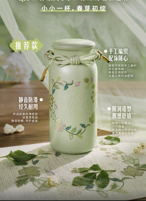 Starbucks Blessings Spring Baby Bottle Thermos 355ml