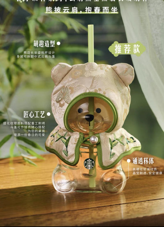 Starbucks China 2026 Spring Blessings Series glass 600ml 20oz