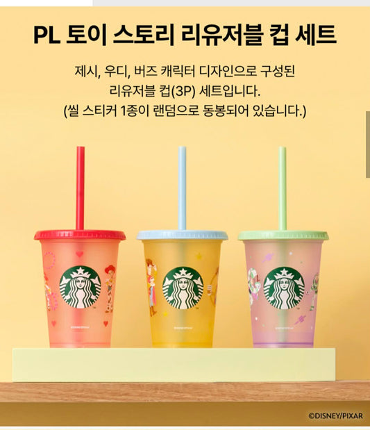 Starbucks x Toy Story Reusable Set Cup