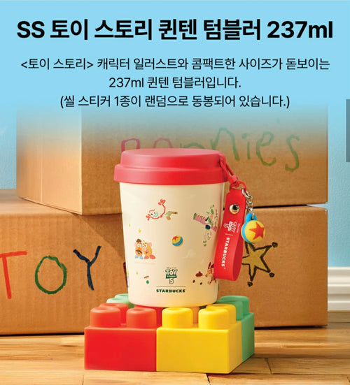 Starbucks x Toy Story Red Lid Cup 237ml